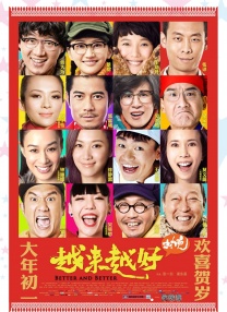情欲之躯